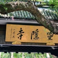 处暑 | 江南好，风景旧曾谙